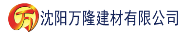 沈阳FRXXEE中国XXEE医生建材有限公司_沈阳轻质石膏厂家抹灰_沈阳石膏自流平生产厂家_沈阳砌筑砂浆厂家